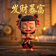 财付通瓦力科技自动扣钱是什么原因